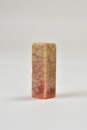 A Personal Seal of Shi Dashou - 5