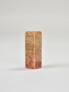 A Personal Seal of Shi Dashou - 7