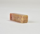 A Personal Seal of Shi Dashou - 8