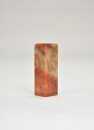 A Leisure Seal by Chen Julai Inscribed &ldquo;Neng Chu Yi Qie Ku&rdquo; ( 能除一切苦 ) - 5