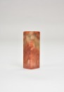 A Leisure Seal by Chen Julai Inscribed &ldquo;Neng Chu Yi Qie Ku&rdquo; ( 能除一切苦 ) - 6