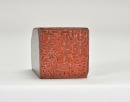 A Scholar&rsquo;s Leisure Seal from the Xueshantang Studio Inscribed &ldquo;I Would Rather Not Drink from a Muddy Spring - 7