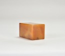 A Shoushan Huangtian Stone Seal Inscribed &ldquo;Cun Cheng Li Jing&rdquo; ( 存誠立敬 ) - 7