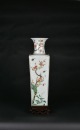 A Famille Verte Square Bottle Vase - 3