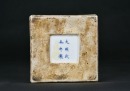A Famille Verte Square Bottle Vase - 6