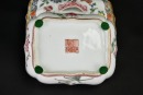 A Famille Rose Floral Reticulated Food Warmer With an Apocryphal Six-Character &ldquo;Da Qing Jiaqing Nian Zhi&rdquo; Seal Mark - 9