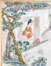 A Pair of Famille Rose Biscuit-Relief Porcelain Plaques Depicting Elegant Figures in Garden Landscapes - 7