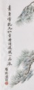 A Shallow-Enamel Porcelain Plaque Depicting Cranes and Deer. Signed Luo Lianbi - 5