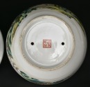 A Pair of Famille Rose Landscape Jardini&egrave;res. Republic Period - 7