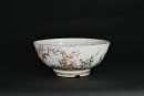 A Large Famille Rose Bowl Decorated with the Eighteen Luohans. Qing Dynasty