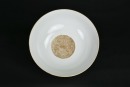 A Large Famille Rose Bowl Decorated with the Eighteen Luohans. Qing Dynasty - 7