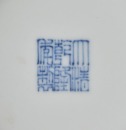 A Blue and White and Famille-Rose &ldquo;Eight Immortals&rdquo; Bottle Vase Apocryphal Qianlong Mark - 10