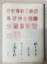 A Carved Shoushan Stone Seal By Wu Changshuo For Jin Xinlan. Qing Dynasty - 10