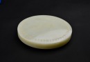 A White Jade Circular Plaque Inscribed with the Poem &ldquo;Han Yue Huiwen&rdquo;. Qianlong&ndash;Jiaqing Period - 4