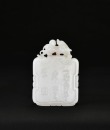 A White Jade Carved &lsquo;Scholar Playing the Qin&rsquo; Zigang Plaque - 3