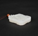A White Jade Carved &lsquo;Scholar Playing the Qin&rsquo; Zigang Plaque - 7