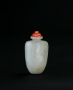A Late Qing White Jade Snuff Bottle Incised with Poetic Verses - 2