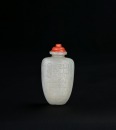 A Late Qing White Jade Snuff Bottle Incised with Poetic Verses - 3