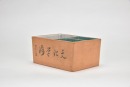 A Yixing Zisha &lsquo;Flowers And Calligraphy&rsquo; Three-Compartment Scholar&rsquo;s Box - 4