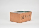 A Yixing Zisha &lsquo;Flowers And Calligraphy&rsquo; Three-Compartment Scholar&rsquo;s Box - 6