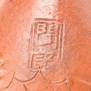 A Yixing Zisha Fish-Form Water Dropper. &lsquo;Jian Ji&rsquo; Mark - 9