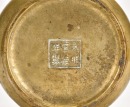 A Bronze Two-Handled Censer with Apocryphal Xuande Mark - 7