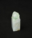 A Jadeite &lsquo;Three-Legged Toad&rsquo; Seal Pendant - 7