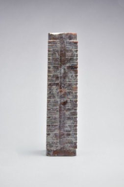 A Tall Jade Cong, Liangzhu Culture