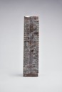 A Tall Jade Cong, Liangzhu Culture