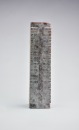 A Tall Jade Cong, Liangzhu Culture - 3