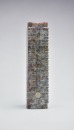 A Tall Jade Cong, Liangzhu Culture - 7