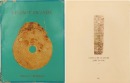 A Tall Jade Cong, Liangzhu Culture - 10