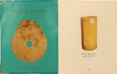 A Large Archaistic Yellow Jade Cong, Shang - 11