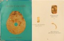 A Pale Celadon and Russet Jade Tubular Bead, Western Zhou Dynasty - 10