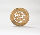 A Carved Openwork Jade Disc With Dragon Design, Han Dynasty - 2