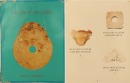 Hongshan Culture. A Carved Jade Square Ornament with Silkworm Motifs - 9