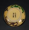 Guangxu, Xuantong And Of PeriodA Pair Of Guangxu Yellow Ground Sancai Double Dragon Dish And One - 3