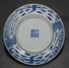 Qian Long And Of Period-A Blue And White “Double Phoenix Dish” - 7