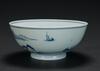 Qing Yongzheng-A Blue And White Landscape Porcelain Bowl - 3