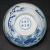 Qing Yongzheng-A Blue And White Landscape Porcelain Bowl - 5