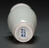 Kangxi And Of Period-A Clair-De-Lung- Glaze Baluster Vase - 6