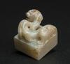 Han-A White Jade Seal - 2