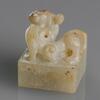 Han-A White Jade Seal - 4