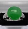 An Unique Jadeite Round Cabochon Diamond Ring - 6