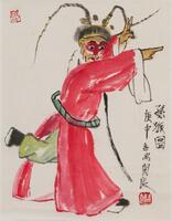 Guan Liang (1900-1986) Ink And Color On Paper, Hanging Scroll. Sign And Seals.