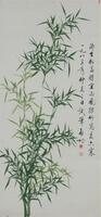 Qi Gong (1912-2005) Bamboo