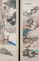 Ren Yu (1853-1901) . A Set Of Four Hanging Scrolls