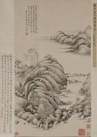 Dai Xi (1801-1860) Ink On Paper, Hanging Scroll. Signed And Seals With Many Collector Seals. 69.5 x 39 cm. (27 1/4 x 15 1/8 sin.)