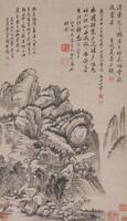 Wang Hui(1632-1717) Landscape Ink On Paper, Hanging Scroll. Signed And Seals