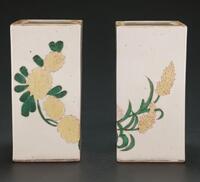 Mid 20Th Century - A Pair Of Brush Pot